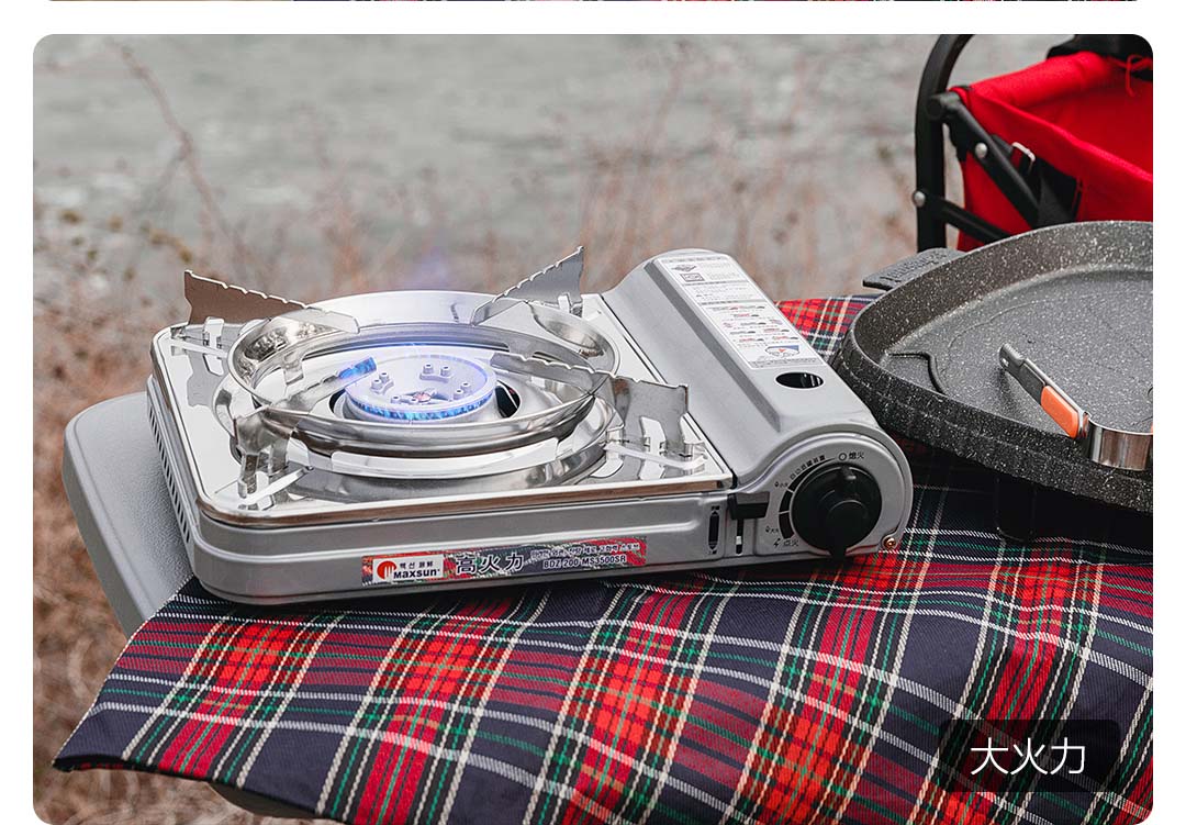 PULSE FRESH INFRARED PORTABLE CASSETTE HEATER - طباخ غاز محمول عالي الطاقة بالاشعة تحت الحمراء