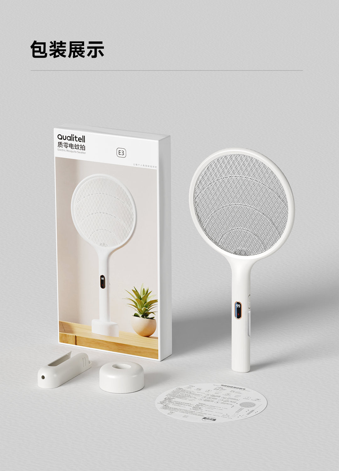 ZERO E3 DUAL MOSQUITO SWATTER SMART DIGITAL DISPLAY - مضرب بعوض كهربائي ذكي ثنائي الوظيفة بشاشة رقمية