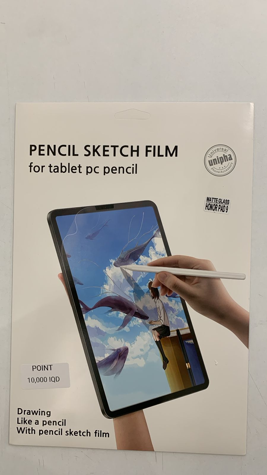 HD GLASS FOR HONOR PAD 9 - لاصق شاشة هونر باد 9