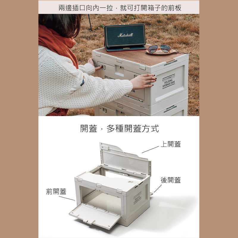 Outdoor Foldable box - صندوق تخزين قابل للطي بسعة 100 كجم من شاومي