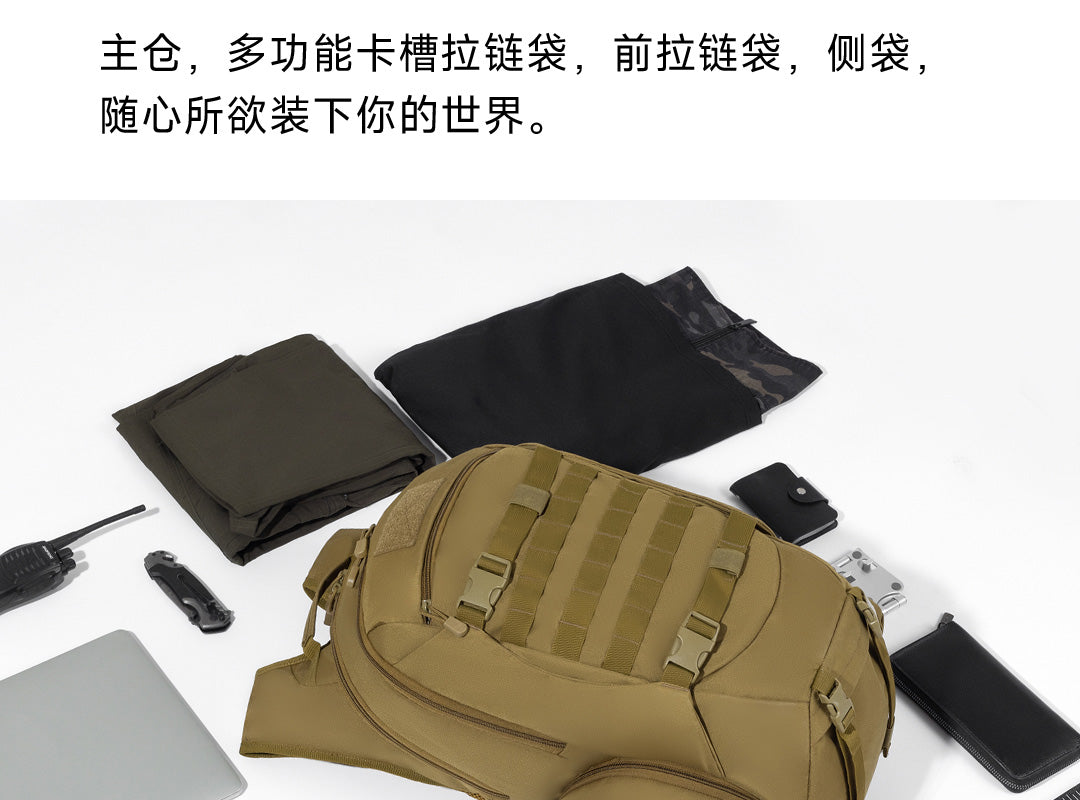 Tactical large capacity bag Beige - حقيبة ظهر تكتيكية ذات سعة كبيرة من شاومي بيجي