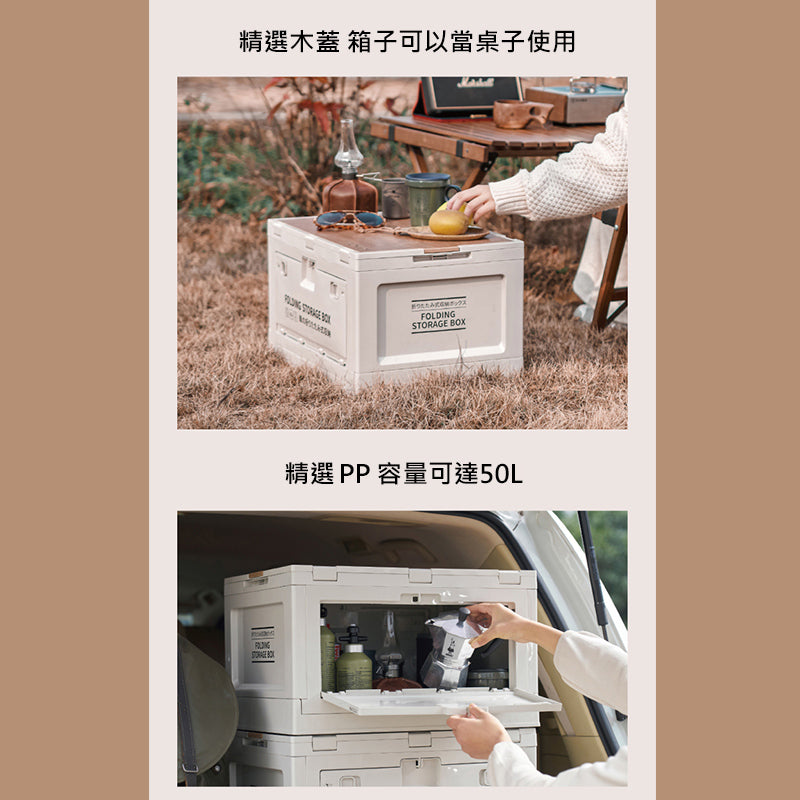 Outdoor Foldable box - صندوق تخزين قابل للطي بسعة 100 كجم من شاومي