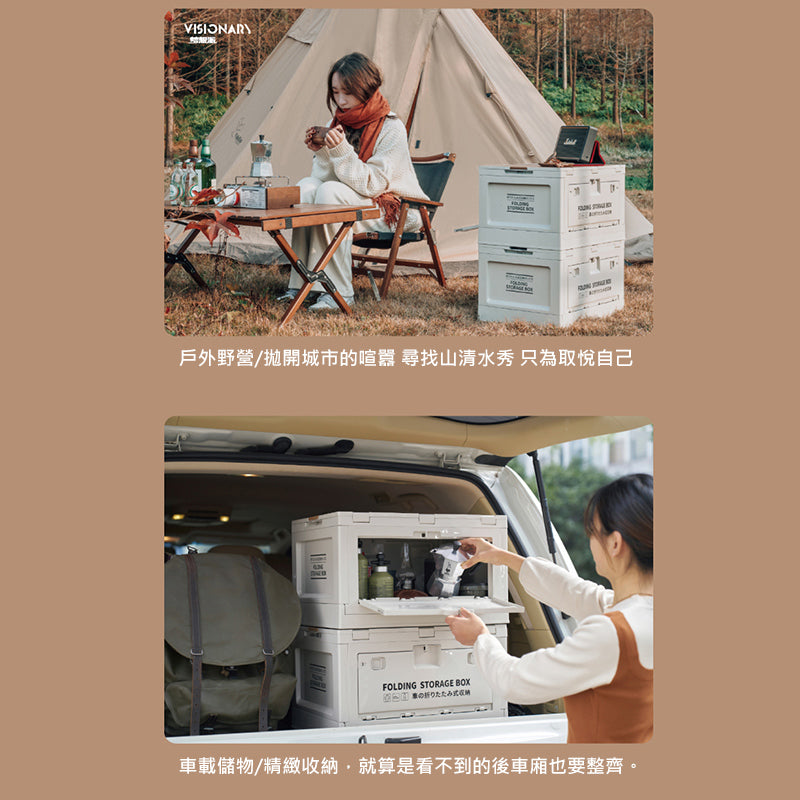 Outdoor Foldable box - صندوق تخزين قابل للطي بسعة 100 كجم من شاومي
