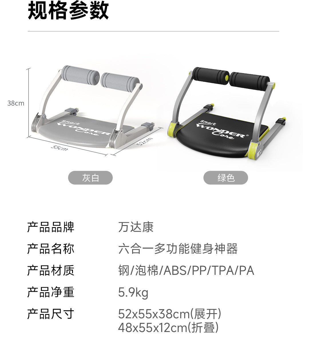 WANDAKANG MULTIFUNCTIONAL SUPINE AUXILIARY ABDOMINAL MACHINE CLASSIC VERSION BLACK GREEN - جهاز تمارين البطن متعدد الوظائف كلاسيك اسود/اخضر