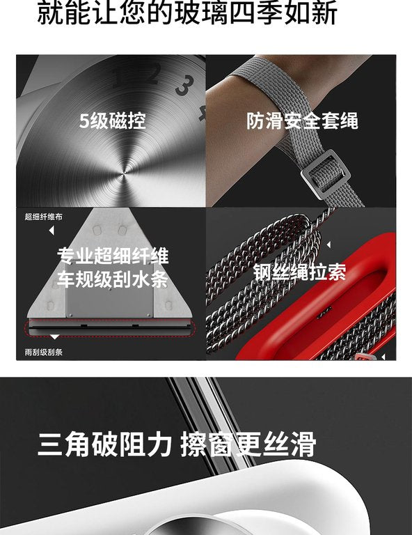 NAGU WINDOW CLEANER ADJUSTABLE 5–35MM HIGH-RISE GLASS TOOL - اداة تنظيف النوافذ المغناطيسية القابلة للتعديل