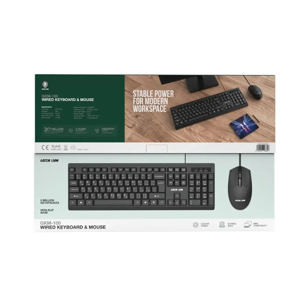 Green Lion GKM-100 Wired Keyboard and mouse - كيبورد وماوس سلكيين من كرين