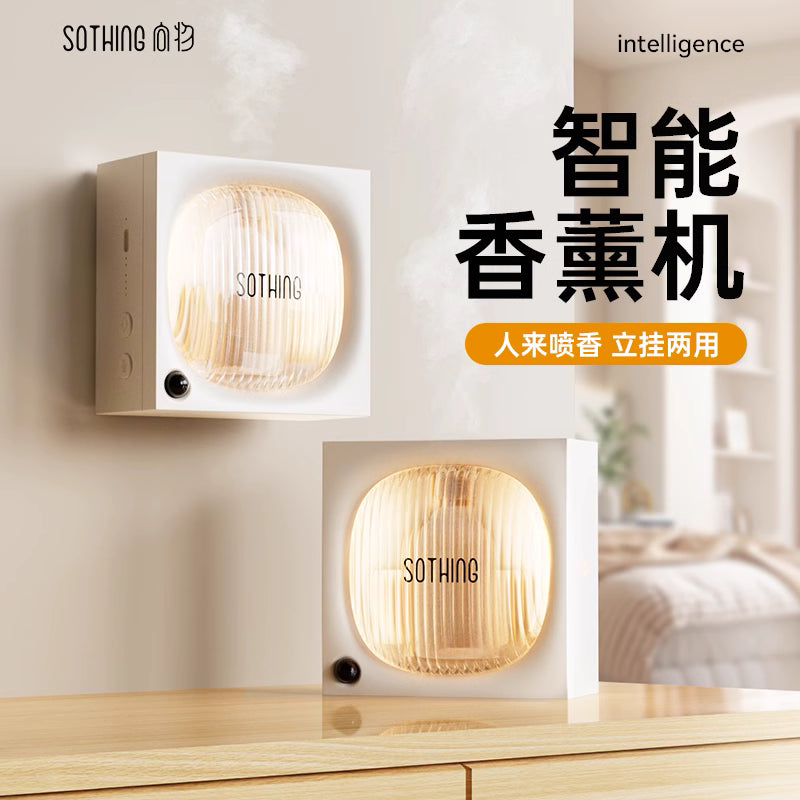 SOTHING NIGHT LIGHT INDUCTION SPRAY MACHINE - جهاز تعطير منزلي ذكي بتقنية الاستشعار والإضاءة الليلية