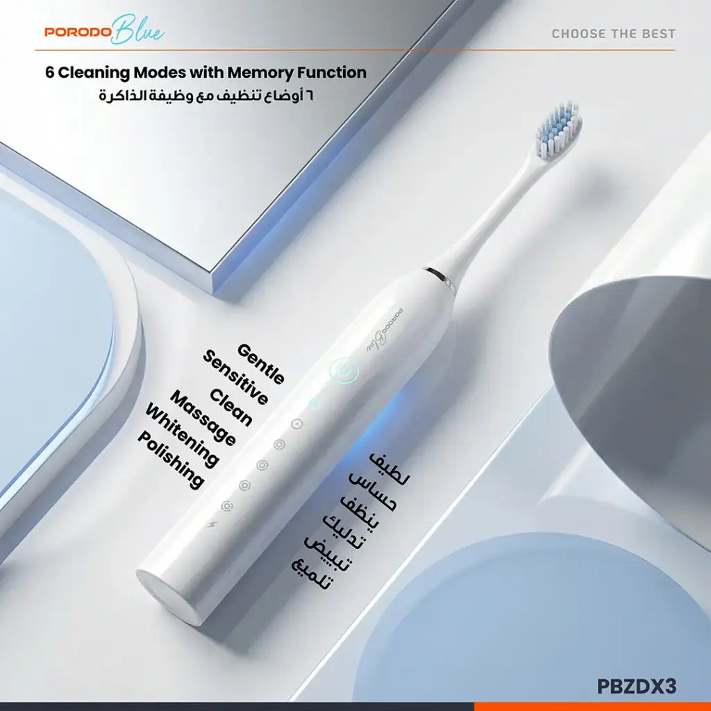 Porodo Blue Electric Toothbrush White - فرشاة اسنان كهربائية من بورودو ابيض