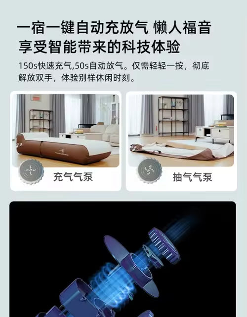Yisu PL2-01 Automatic Leisure Bed Earth Brown - سرير هوائي ذكي اوتوماتيكي قابل للنفخ والتفريغ يتحمل حتى 150 كغم