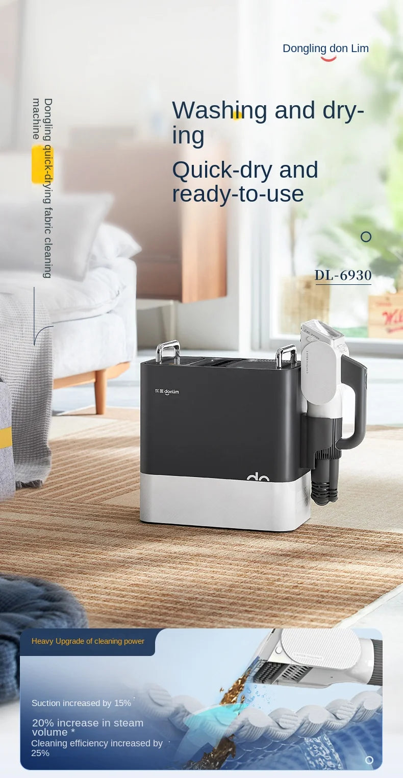 QUICK DRYING FABRIC CLEANING MACHINE - مكنسة تنظيف وتجفيف الاقمشة والمفروشات بقوة 15000 باسكال