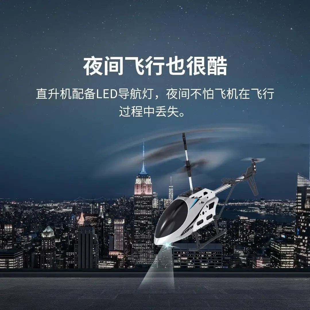 FUNSNAP helicopter toy - طائرة هليكوبتر من شاومي