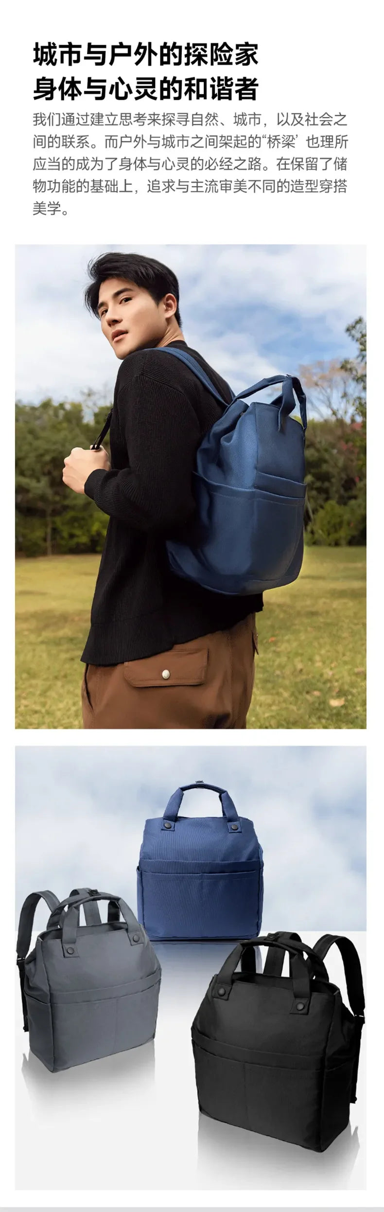 Tanjiezhe Multi-function Backpack 17L - حقيبة ظهر متعددة الوظائف بسعة 17 لتر من شاومي ازرق