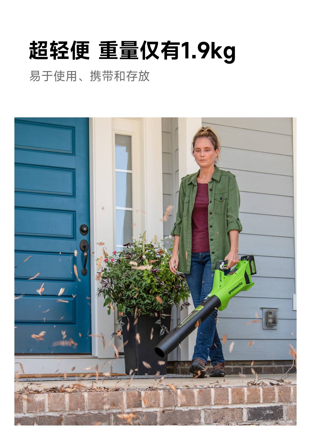 GREENWORKS 24V BRUSHLESS CORDLESS LEAF BLOWER 2AH SINGLE BATTERY CHARGER - منفاخ اوراق لاسلكي بدون فرشاة 24 فولت من جرين ووركس