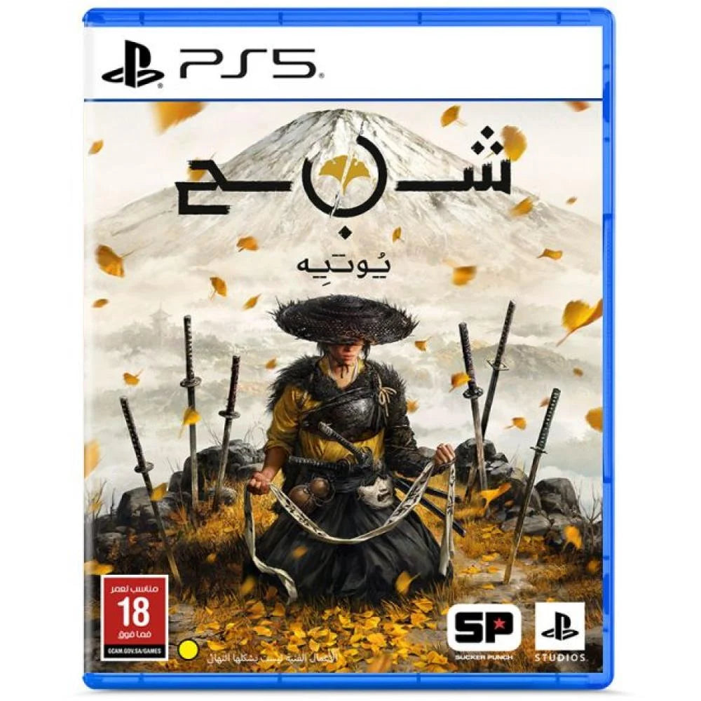 GHOST OF YOTEI PS5 DISK - غوست اوف يوتي قرص بلايستيشن 5