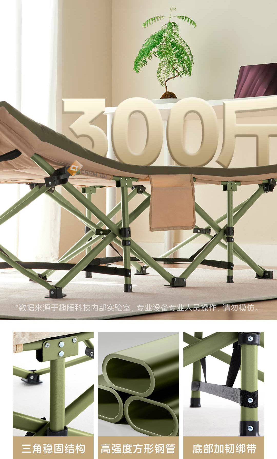 8H XIAONAXIAN COMFORTABLE NAP BED PORTABLE FOLDING BED LOTUS LEAF GREEN SKIN-FRIENDLY - سرير النوم القابل للطي المريح يتحمل حتى 136 كجم