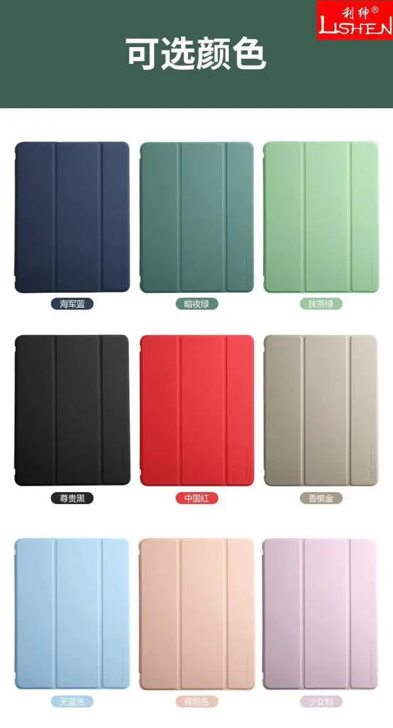 LINSHEN CASE FOR IPAD PRO M4 11 INCH BLACK - كفر للايباد برو ام 4 11 انش من لين شين اسود