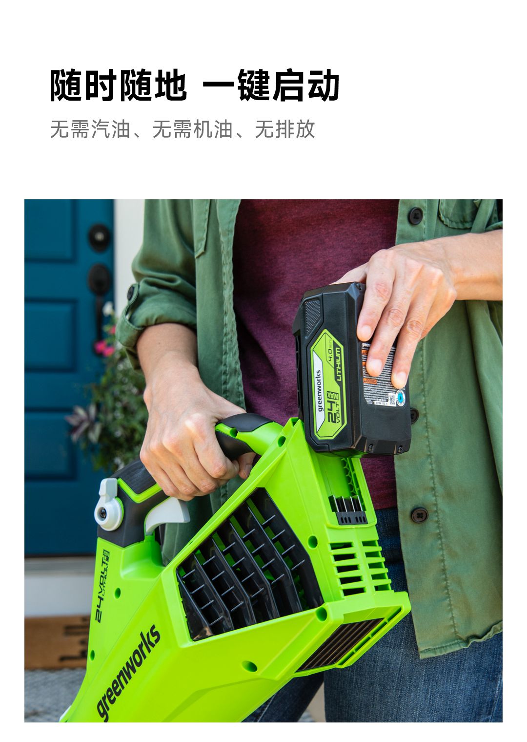 GREENWORKS 24V BRUSHLESS CORDLESS LEAF BLOWER 2AH SINGLE BATTERY CHARGER - منفاخ اوراق لاسلكي بدون فرشاة 24 فولت من جرين ووركس