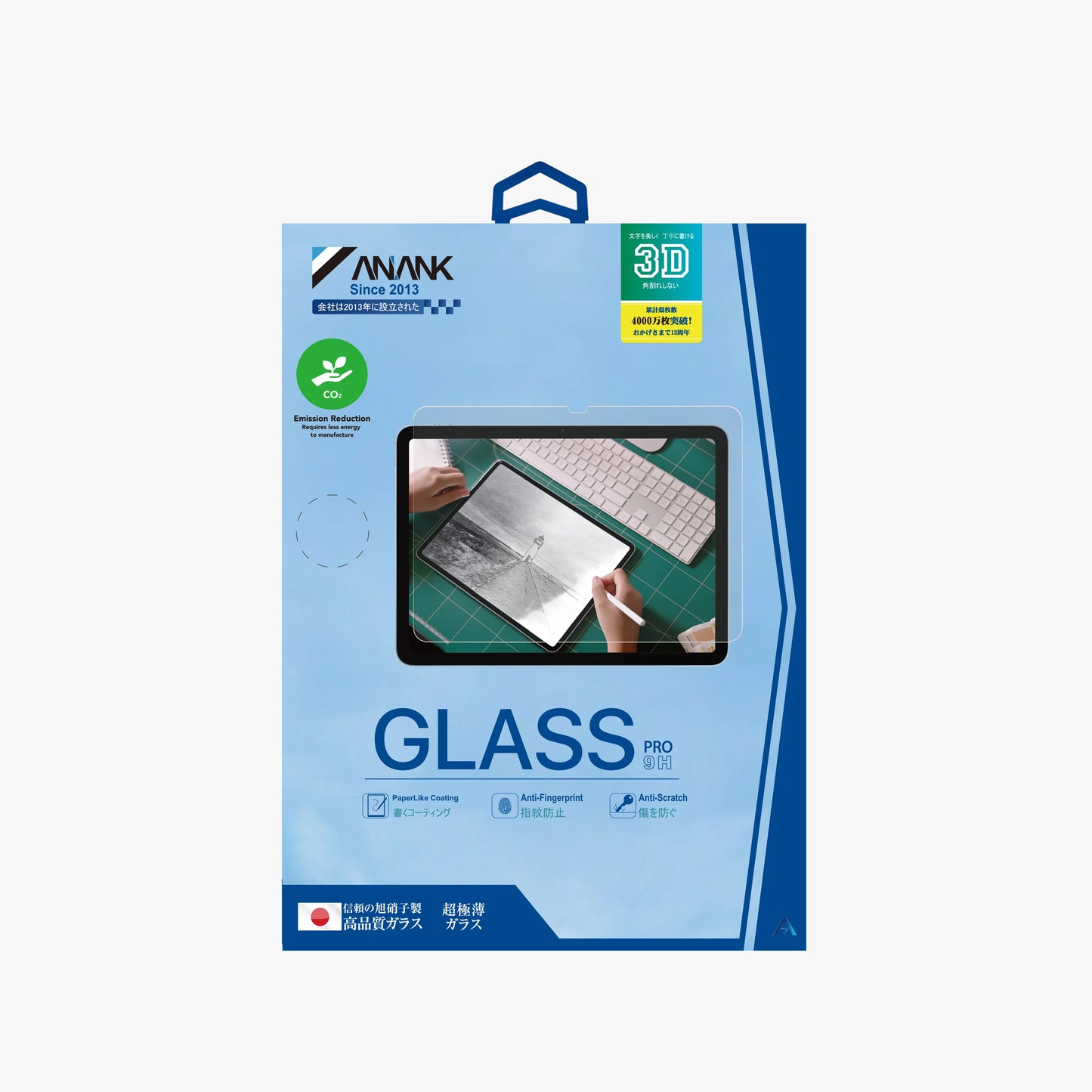 ANANK Reinforced Edge For iPad Air 13”2024-PaperLike - لاصق شاشة ايباد اير 13 يعطي احساس الورق