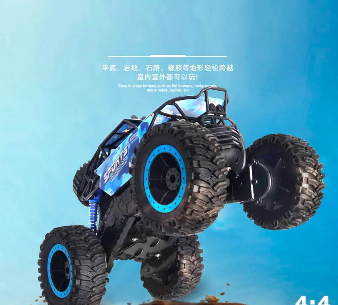 Water and land Toy car - سيارة رياضية لتسلق الارض والمياه مع جهاز التحكم عن بعد من شاومي