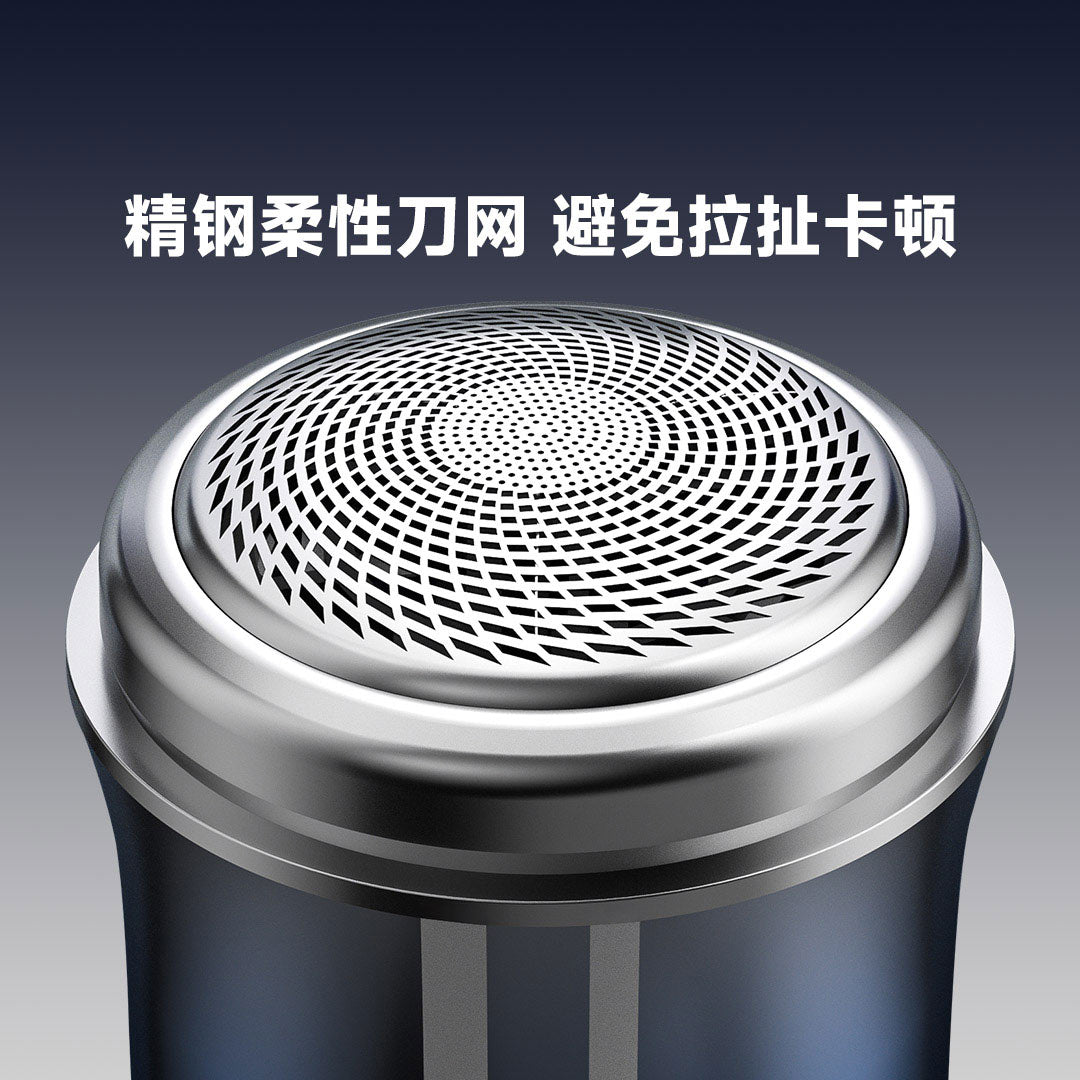 Doco Mini shaver - ماكنة حلاقة ميني من دوكو شاومي