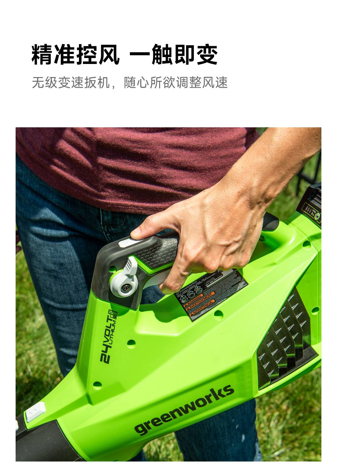 GREENWORKS 24V BRUSHLESS CORDLESS LEAF BLOWER 2AH SINGLE BATTERY CHARGER - منفاخ اوراق لاسلكي بدون فرشاة 24 فولت من جرين ووركس