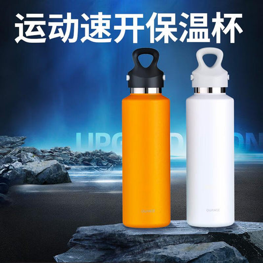 QUANGE BOTTLE 600ml - مطارة 600 مل من شاومي ابيض