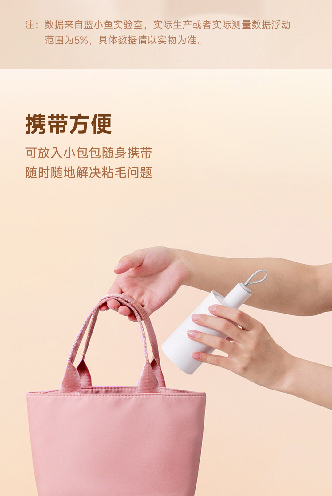 BLUE FISH MINI ROLLER HAIR REMOVER 2 SETS - مزيل وبر الملابس بالاسطوانة الصغيرة (عدد 2 )