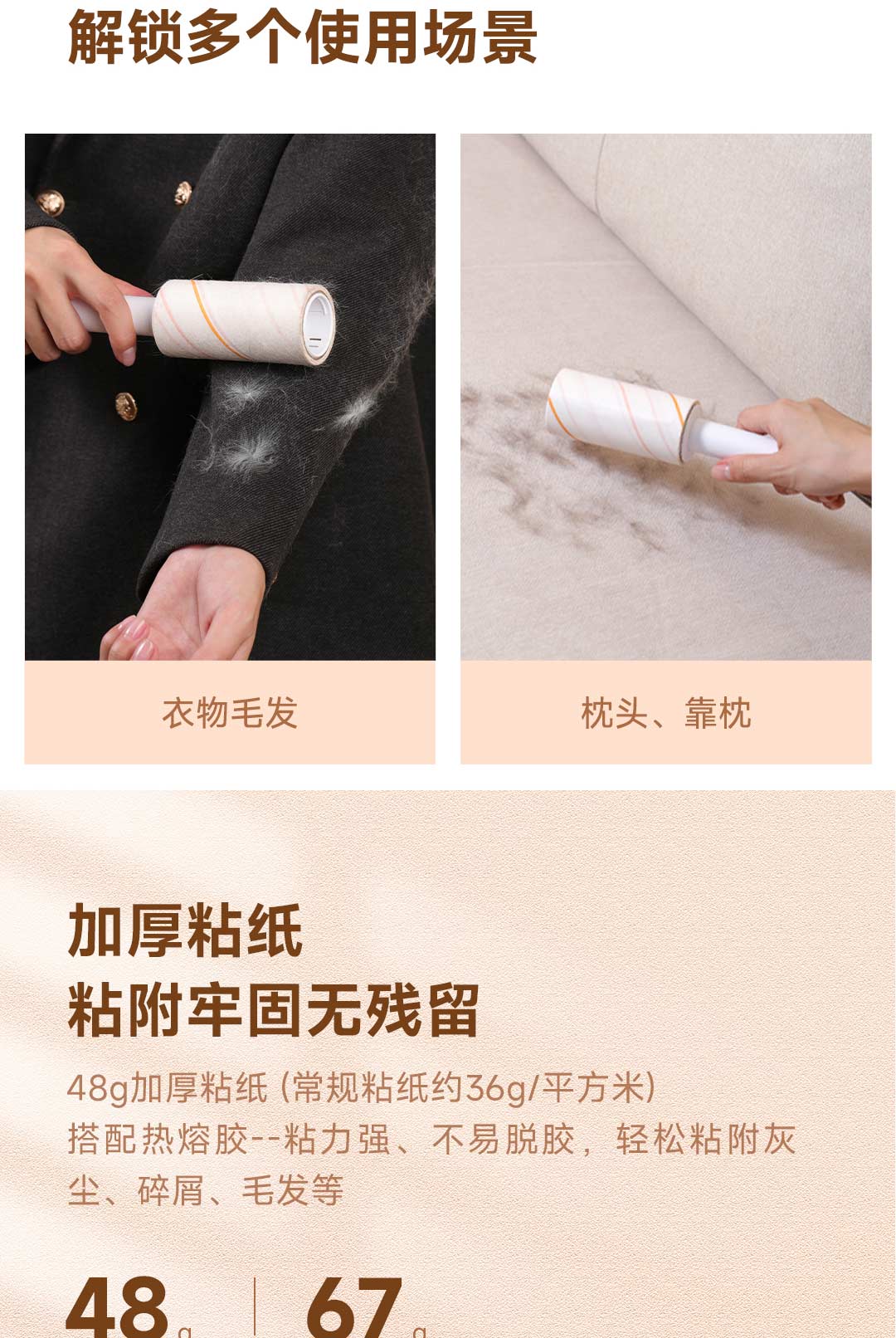 BLUE FISH MINI ROLLER HAIR REMOVER 2 SETS - مزيل وبر الملابس بالاسطوانة الصغيرة (عدد 2 )