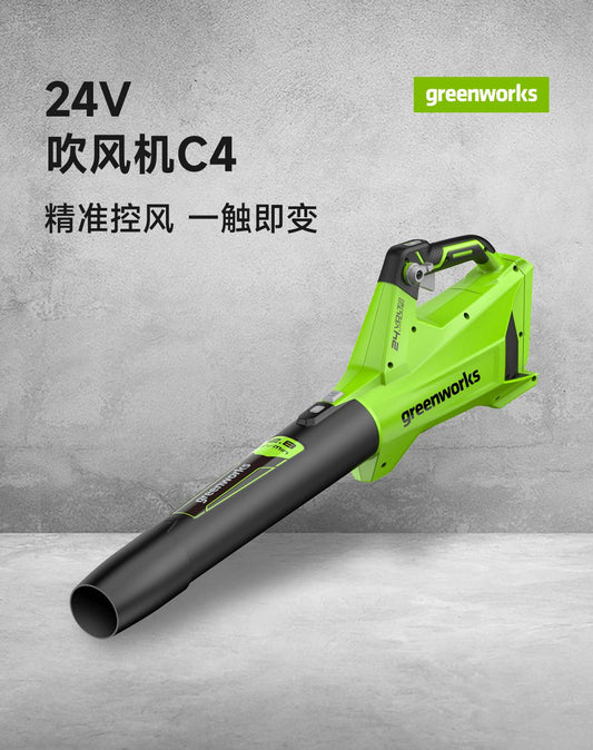GREENWORKS 24V BRUSHLESS CORDLESS LEAF BLOWER 2AH SINGLE BATTERY CHARGER - منفاخ اوراق لاسلكي بدون فرشاة 24 فولت من جرين ووركس