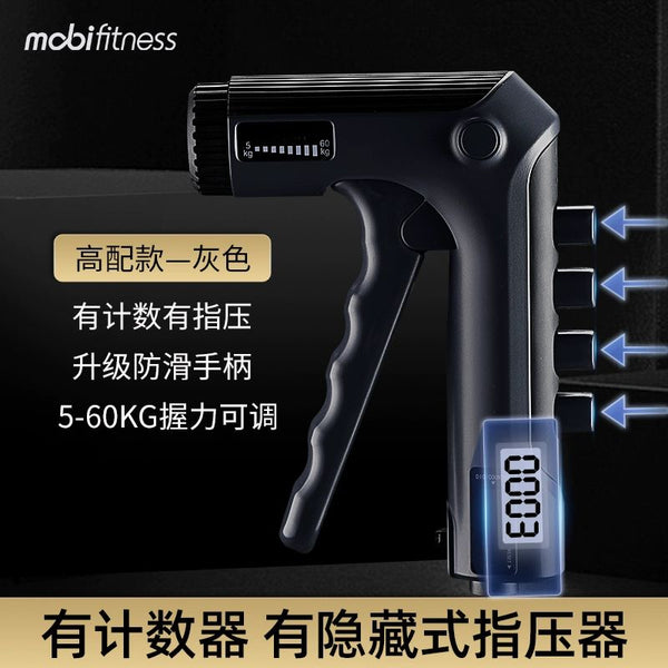 MOBIFITNESS HAND HELD MUSCLE - جهاز تدريب اليد الاحترافي من موبي شاومي