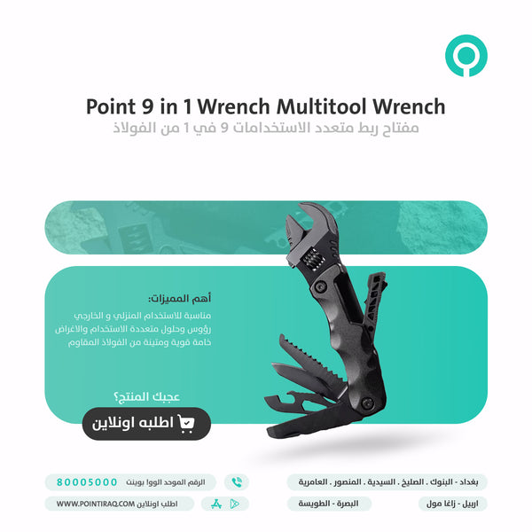 Point 9pcs in 1 Wrench Multitool Stainless Steel Multi Tool Wrench black - مفتاح ربط متعدد الاستخدامات 9 في 1 من الفولاذ المقاوم للصدأ من بوينت اسود