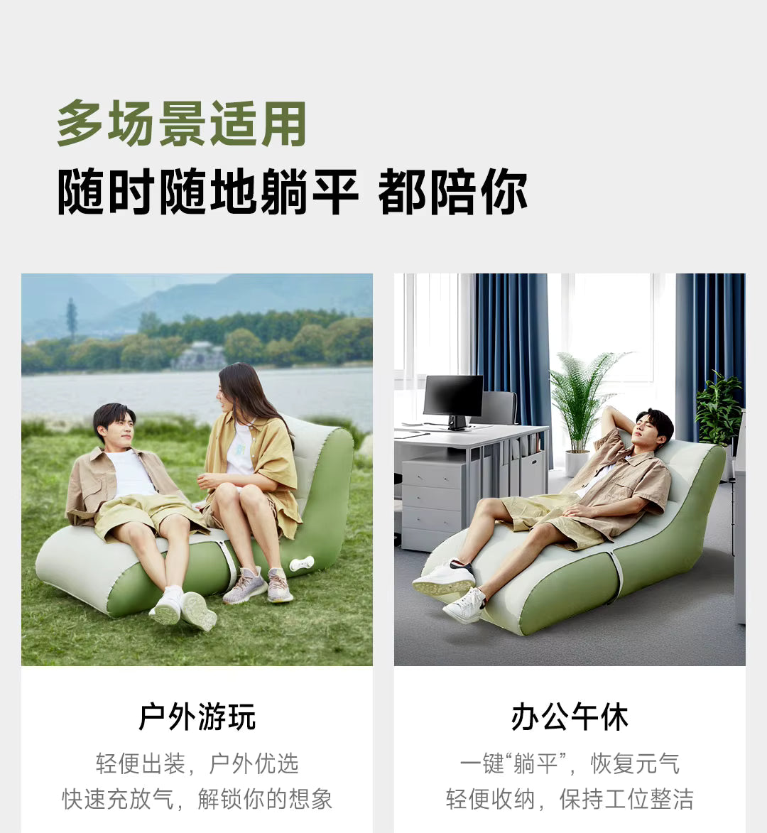 8H AUTOMATIC SOFA BED AIR CUSHION KOMORI GREEN - سرير هوائي ذكي قابل للشحن التلقائي يتحمل وزن حتى 150 كغم