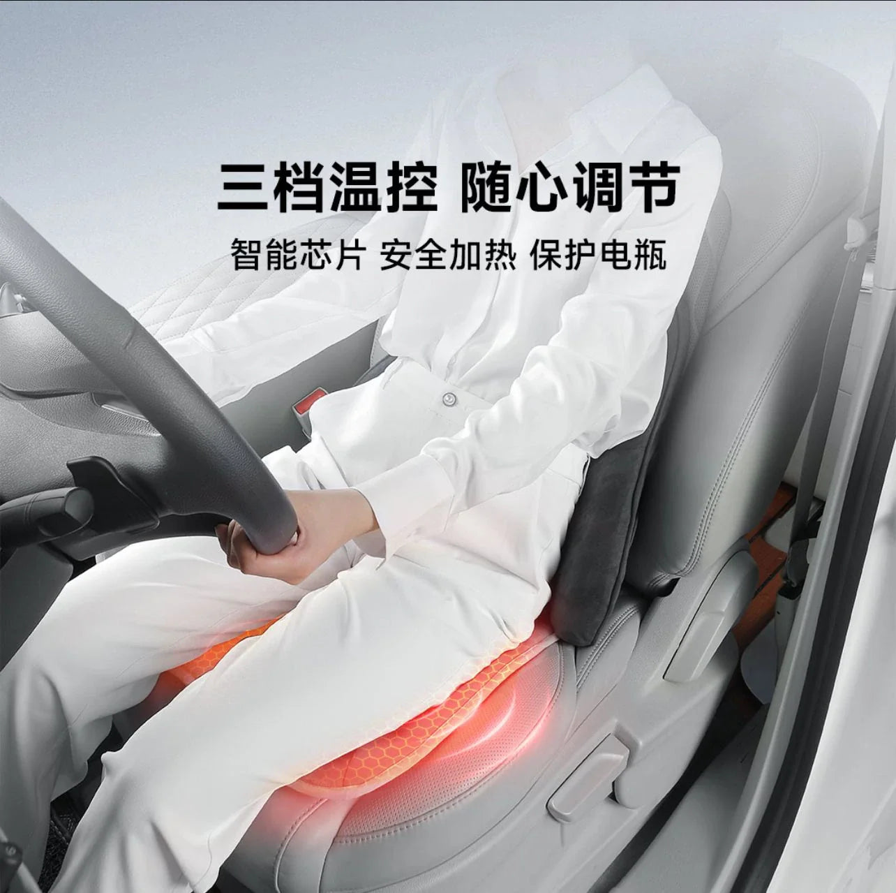 Heating pad for car seat - وسادة مقعد السيارة مع وظيفة التدفئة من شاومي