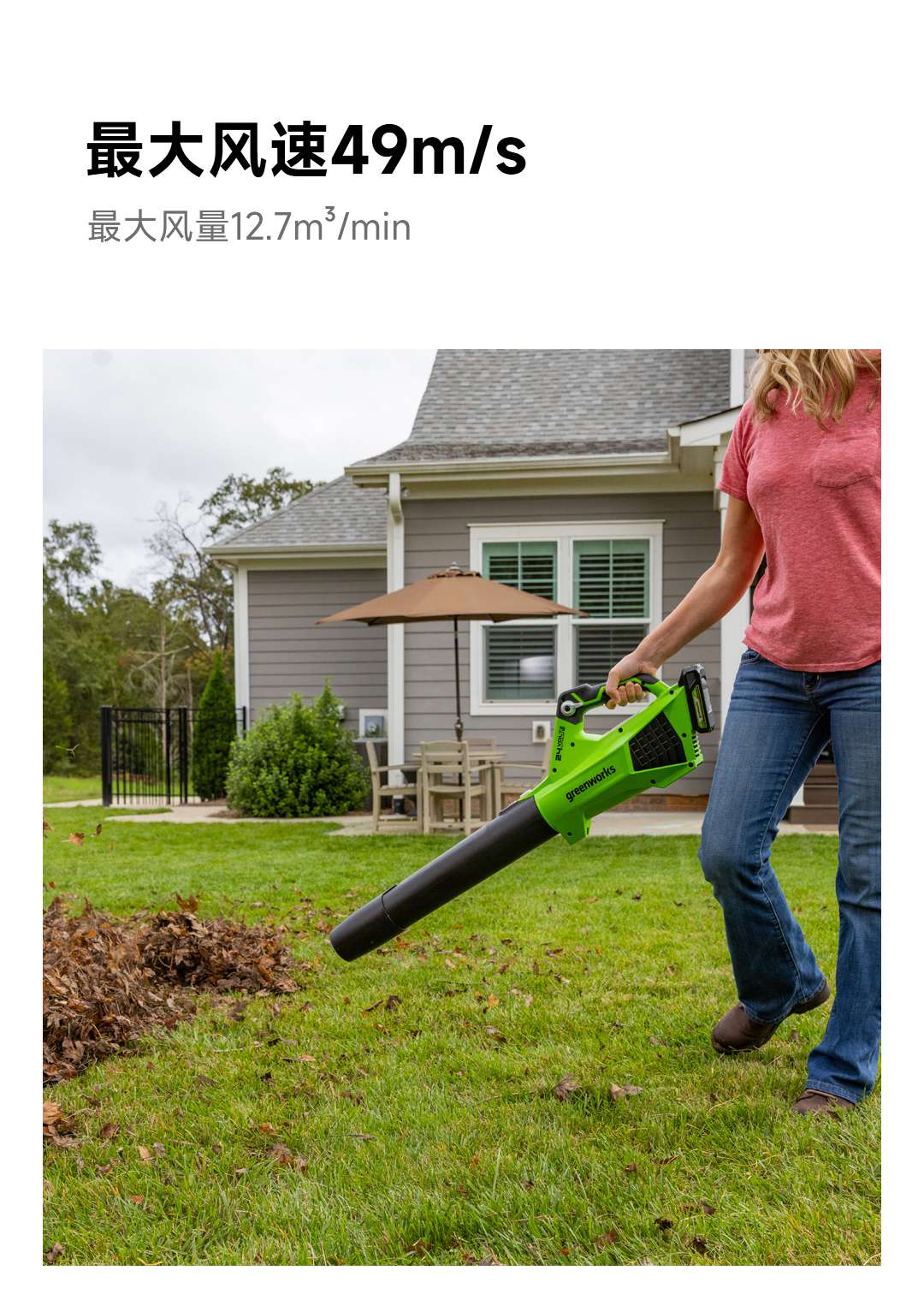 GREENWORKS 24V BRUSHLESS CORDLESS LEAF BLOWER 2AH SINGLE BATTERY CHARGER - منفاخ اوراق لاسلكي بدون فرشاة 24 فولت من جرين ووركس