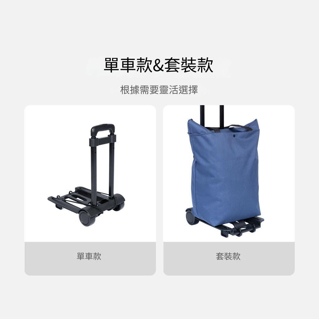 JUST THE RIGHT LIGHTWEIGHT FOLDING HAND-PULLED SHOPPING CART BICYCLE MODEL - عربة تسوق متنقلة قابلة للطي بسعة تحميل 30 كجم