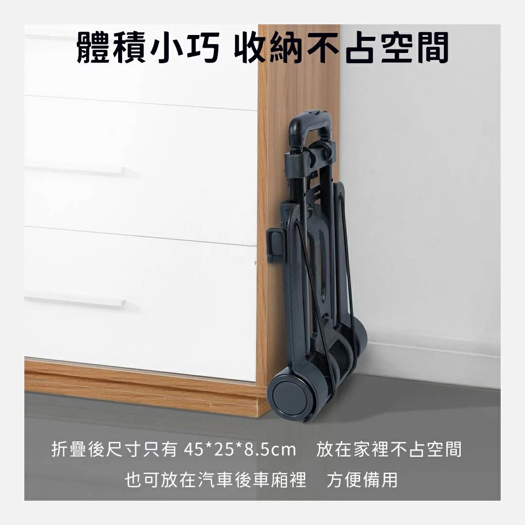 JUST THE RIGHT LIGHTWEIGHT FOLDING HAND-PULLED SHOPPING CART BICYCLE MODEL - عربة تسوق متنقلة قابلة للطي بسعة تحميل 30 كجم