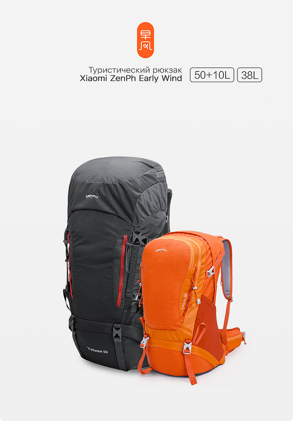 XIAOMI 50L ZENPH HIKING BAG - حقيبة التخييم من شاومي